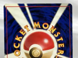 【MP】1997 Pokemon Card Japanese Fossil Golduck Old Back No.055 OG17 - Image 5