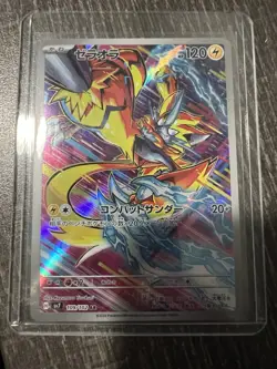 Pokemon TCG Zeraora Japanese Stellar Miracle Holo Card 109/102 Graded, Art Rare - Image 1