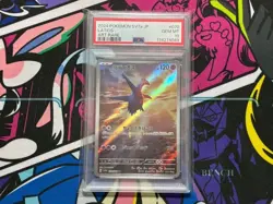 PSA 10 Latios AR 070/064 SV7a Paradise Dragona - Pokemon Card Japanese 2024 - Image 1