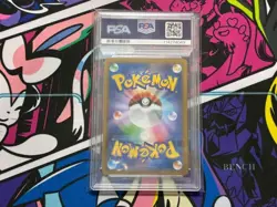 PSA 10 Latios AR 070/064 SV7a Paradise Dragona - Pokemon Card Japanese 2024 - Image 2