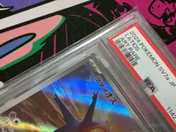 PSA 10 Latios AR 070/064 SV7a Paradise Dragona - Pokemon Card Japanese 2024 - Image 3