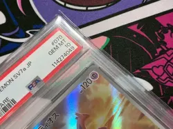 PSA 10 Latios AR 070/064 SV7a Paradise Dragona - Pokemon Card Japanese 2024 - Image 4