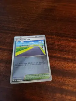 Cycling Road (Poke Ball Pattern) 165/165 Sv2a: Pokemon Card 151 Holo (Japanese) - Image 1