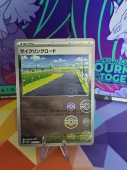 Cycling Road (Poke Ball Pattern) 165/165 Sv2a: Pokemon Card 151 Holo (Japanese) - Image 1