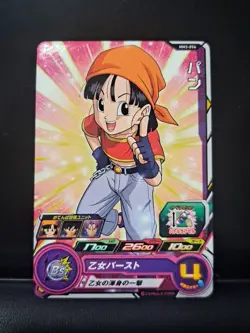 Dragon Ball Heroes Card Pan MM3-054 C Japan - Image 1