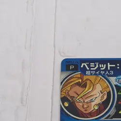 PUMS7-26 Vegito Vegetto: Xeno Super Dragon Ball Heroes Trading Card Promotion NM - Image 3