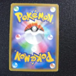 Pikachu RR CP3 Pokekyun Collection 010/032 Japanese Pokemon Card TCG - Image 2