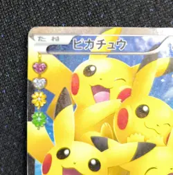 Pikachu RR CP3 Pokekyun Collection 010/032 Japanese Pokemon Card TCG - Image 3