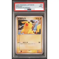 PSA 9 Pikachu 084/PCG-P Mcdonald's Promo Pokemon Card Japanese 2005 Gem Mint - Image 1