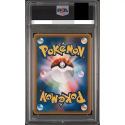 PSA 9 Pikachu 084/PCG-P Mcdonald's Promo Pokemon Card Japanese 2005 Gem Mint - Image 2