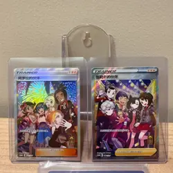 2Pcs Pokemon Chinese Promo Card 081+082/S-P Alora Friends&Friends in Galar Holo - Image 1