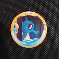 Horsea Pokemon Patchin Menko Card Nintendo Very Rare Japanese From Japan - Image 1