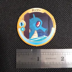 Horsea Pokemon Patchin Menko Card Nintendo Very Rare Japanese From Japan - Image 2