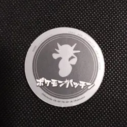 Horsea Pokemon Patchin Menko Card Nintendo Very Rare Japanese From Japan - Image 3