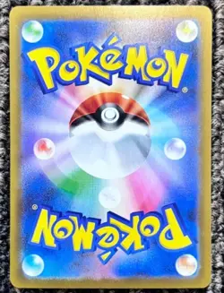 Kyurem ex SAR 168/086 sv11B Black Bolt Pokemon Card Japanese Scarlet VioletNM - Image 2