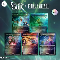 MTG Secret Lair x FF Grimoire Japanese version Foil - Image 1