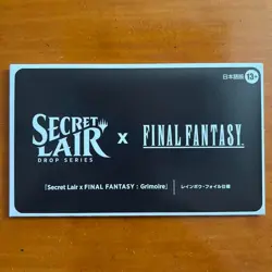 MTG Secret Lair x FF Grimoire Japanese version Foil - Image 2