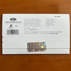 MTG Secret Lair x FF Grimoire Japanese version Foil - Image 3