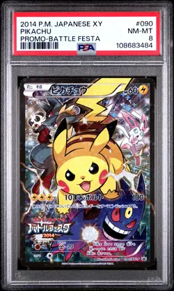 2014 POKEMON JPN XY PROMO BATTLE FESTA #090 PIKACHU PSA 8 - Image 1