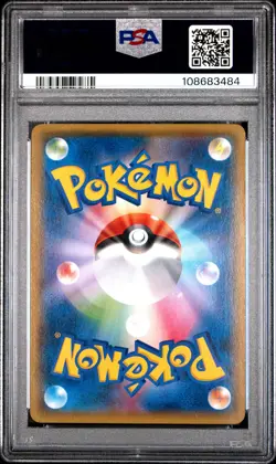2014 POKEMON JPN XY PROMO BATTLE FESTA #090 PIKACHU PSA 8 - Image 2