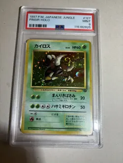 Pinsir 1997 Pokemon Japanese Jungle Holo #127 PSA 9 MINT DBL SWIRL ⚡!!!! - Image 1