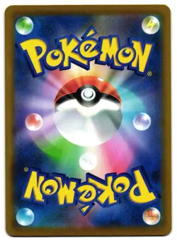 ABOMASNOW 185/184 - NM - S8B VMAX CLIMAX CHARACTER RARE JAPANESE POKEMON CARD - Image 2