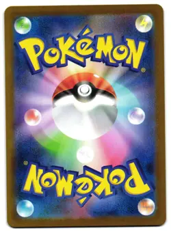 LEAVANNY 089/086 - NM - SV11W WHITE FLARE ART RARE JAPANESE POKEMON CARD - Image 2