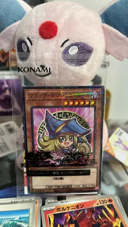 Yu-Gi-Oh! Dark Magician Girl 7-Eleven Promo Japan Exclusive 2025 OCG SEALED - Image 1