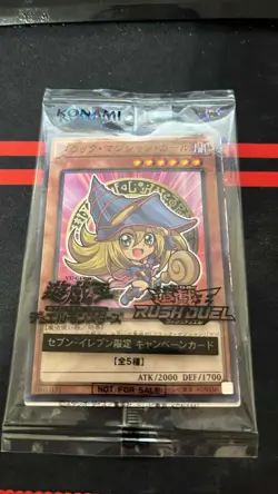 Yu-Gi-Oh! Dark Magician Girl 7-Eleven Promo Japan Exclusive 2025 OCG SEALED - Image 3