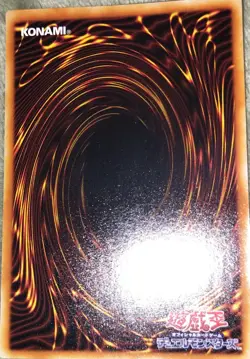 2001 Yu-Gi-Oh! OCG Japanese Crush Card Virus #P5-03 16f0 - Image 3