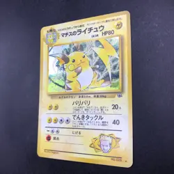 Lt. Surge's Raichu Holo No.026 Gym 2 Challenge - Japanese Pokemon Card - 1999 - Image 5