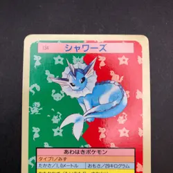 Vaporeon 134 Blue Back Topsun Nintendo - Japanese Pokemon Card - 1995 - Image 3