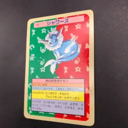 Vaporeon 134 Blue Back Topsun Nintendo - Japanese Pokemon Card - 1995 - Image 5