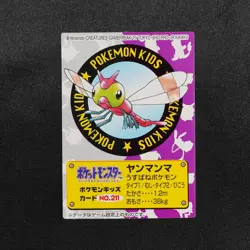 Pokemon Card Yanma No.211 Bandai 2000 Pokemon Kids Japanese F8063 - Image 2