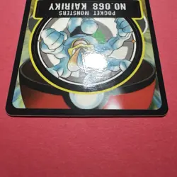 Machamp Machoke Machop Pocket Monsters Sealdass BANDAI Japanese 1997 Card set - Image 5