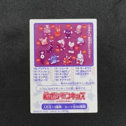Pokemon Card Hitmontop No.178 Bandai 2000 Pokemon Kids Japanese F8061 - Image 3