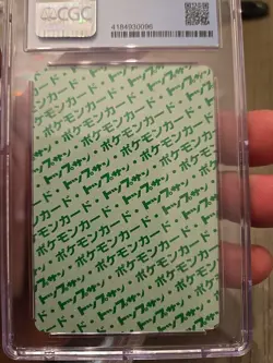 Cgc 4.5 Pokemon Japanese Topsun Green Back 135 Jolteon Card 1997 - Image 4