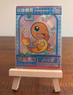 Charmander KDJL-QR-007 Eif Baby Chinese Pokemon Card - Image 1