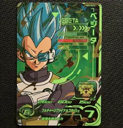 Vegeta UM5-SCP2 SSGSSB SUPER DRAGON BALL HEROES CARD CP Promo Bandai - Image 1
