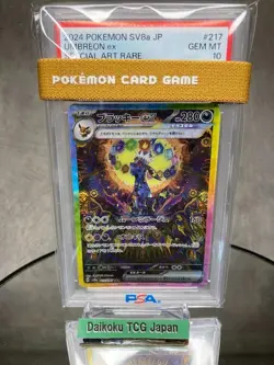 Pokemon Card Umbreon ex SAR Japanese PSA10 GEM MINT Rare VSTAR Fest Ex 217/187 - Image 1