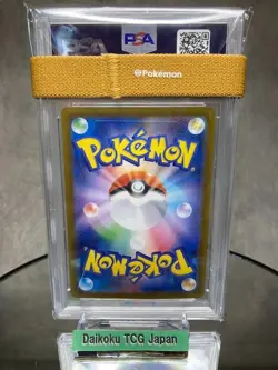 Pokemon Card Umbreon ex SAR Japanese PSA10 GEM MINT Rare VSTAR Fest Ex 217/187 - Image 5