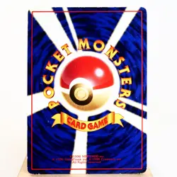 MP) Arbok Vending Series Glossy illust No.024 Pokemon Card Japanese w242-257 - Image 2