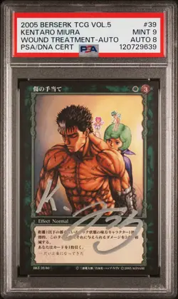 BERSERK Guts Card Kentaro Miura Autograph Signed PSA 9 Authentic Japan BK5 39 - Image 1