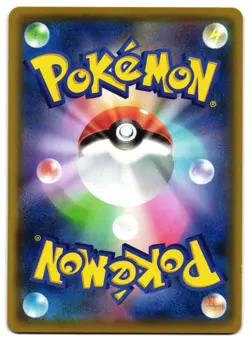 FROSMOTH 192/184 - NM - S8B VMAX CLIMAX CHARACTER RARE JAPANESE POKEMON CARD - Image 2