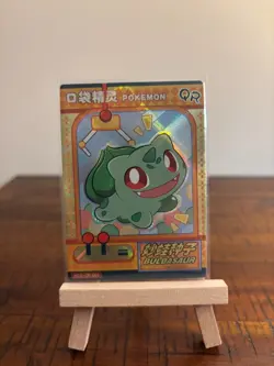Bulbasaur KDJL-QR-001 Eif Baby Chinese Pokemon Card - Image 1