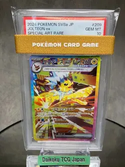 Pokemon Card Jolteon ex SAR Japanese PSA10 GEM MINT Rare VSTAR Fest Ex 209/187 - Image 1