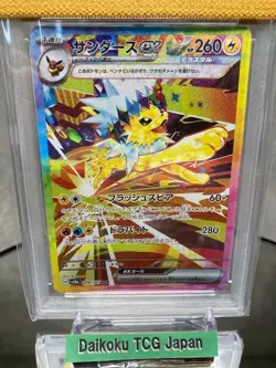 Pokemon Card Jolteon ex SAR Japanese PSA10 GEM MINT Rare VSTAR Fest Ex 209/187 - Image 3
