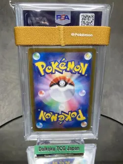 Pokemon Card Jolteon ex SAR Japanese PSA10 GEM MINT Rare VSTAR Fest Ex 209/187 - Image 5