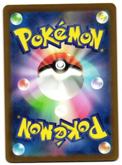 REUNICLUS 075/071 - NM - SV5K WILD FORCE ART RARE JAPANESE POKEMON CARD - Image 2