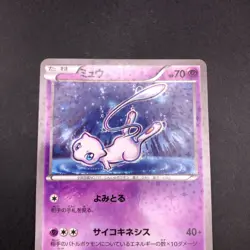 Mew 016/036 1st Edition CP5 Mythical & Legendary - Japanese Pokemon Card - 2016 - Image 3